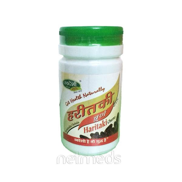 Swadeshi Haritaki Churna Powder 100 gm