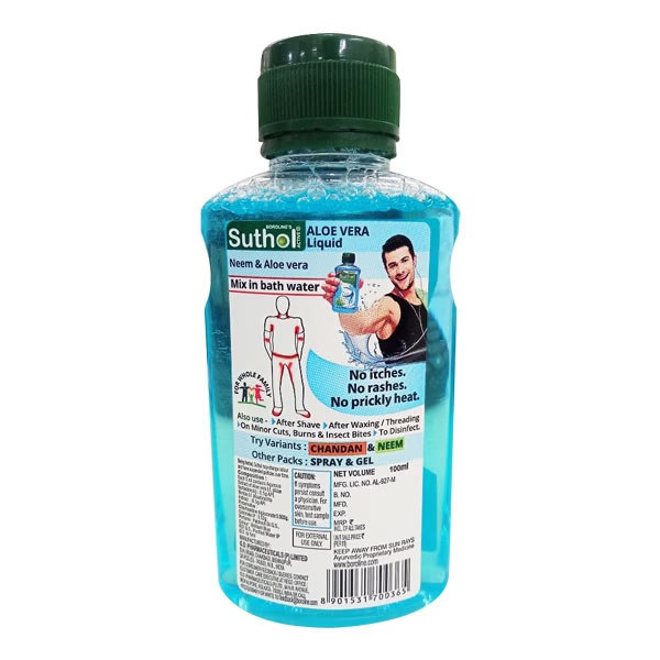 Boroline's Antiseptic Suthol Active Body Hygiene Liquid - Aloevera 100 ml