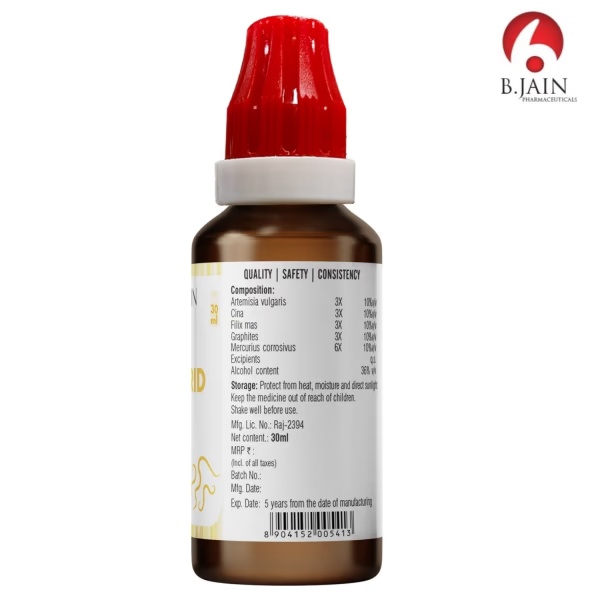 10409-bjain-omeo-worm-rid-drops-30-ml-1.jpg