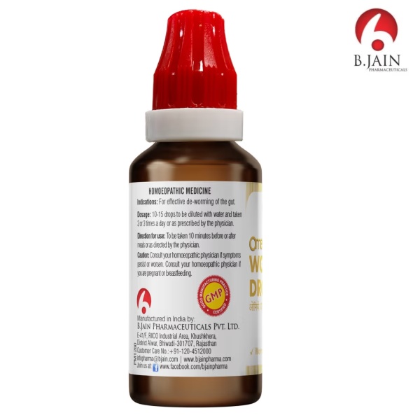 10409-bjain-omeo-worm-rid-drops-30-ml-1.jpg