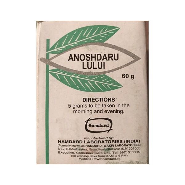Hamdard Anushdaru Lului 60 gm 1 10590-hamdard-anushdaru-lului-60-gm-1.jpg