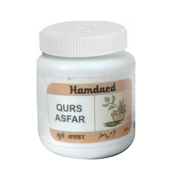 Hamdard Qurs Asfar 100's