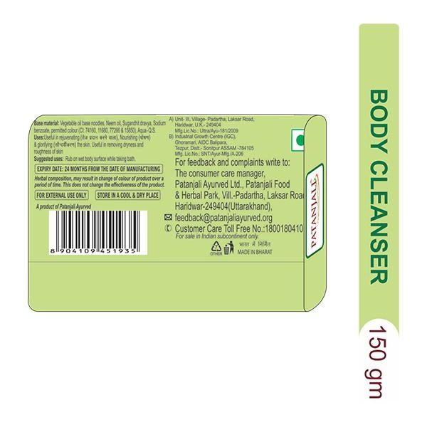 1092-patanjali-body-cleanser-neem-kanti-150-gm-1.jpg
