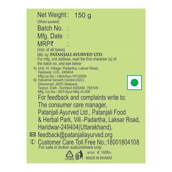 1092-patanjali-body-cleanser-neem-kanti-150-gm-1.jpg