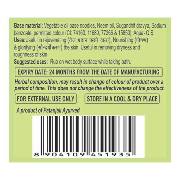 1092-patanjali-body-cleanser-neem-kanti-150-gm-1.jpg