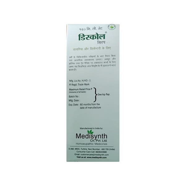 10991-medisynth-dyskoll-syrup-120-ml-1.jpg