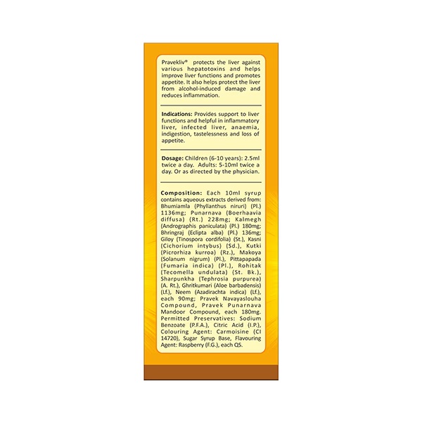 12496-pravek-pravekliv-syrup-100-ml-1.jpg