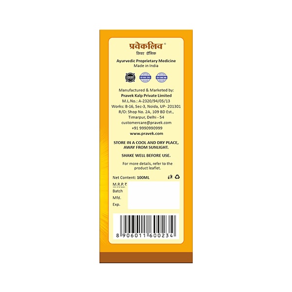 12496-pravek-pravekliv-syrup-100-ml-1.jpg