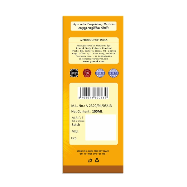 12496-pravek-pravekliv-syrup-100-ml-1.jpg