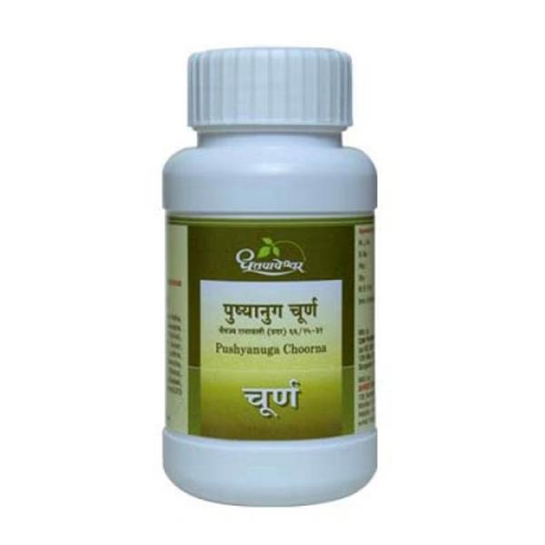 Dhootapapeshwar Pushyanuga Choorna Powder 120 gm 1 1262-dhootapapeshwar-pushyanuga-choorna-powder-120-gm-1.jpg