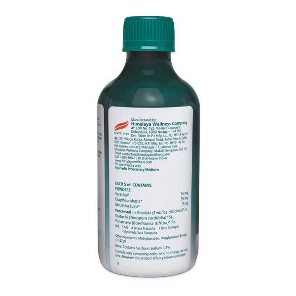 12860-himalaya-himcocid-sf-suspension-mint-flavour-200-ml-1.jpg