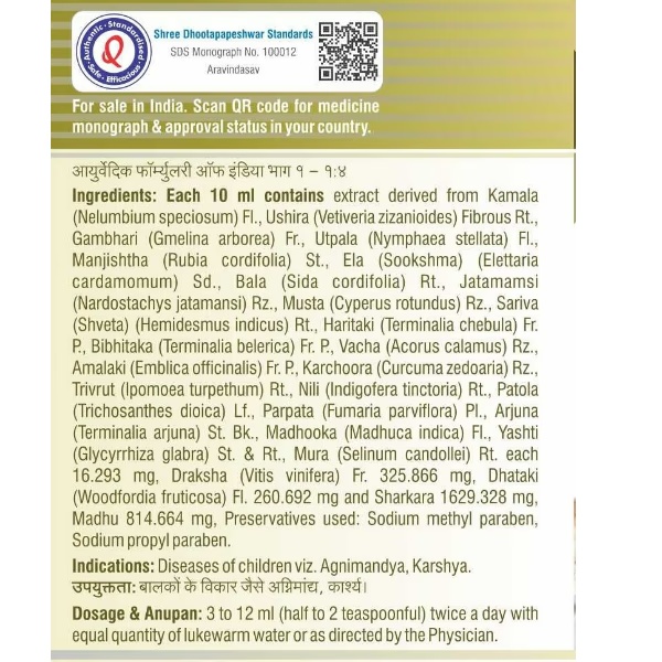 14043-shree-dhootapapeshwar-aravindasava-tonic-450-ml-1.jpg