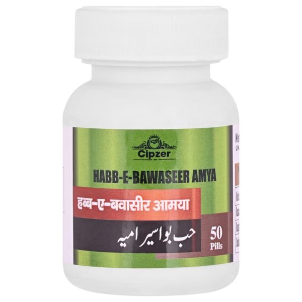 Cipzer Habb-E-Bawaseer Amya Pills 50's