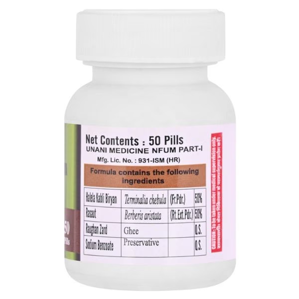 14549-cipzer-habb-e-bawaseer-amya-pills-50-s-1.jpg