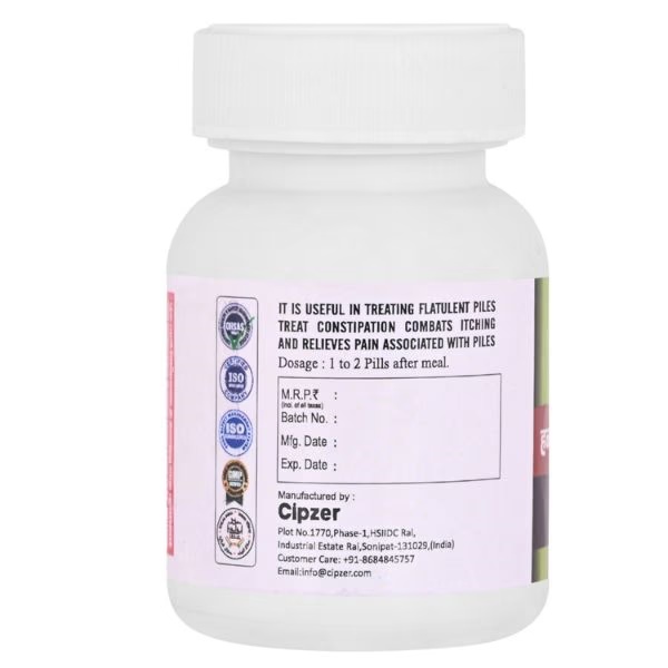 14549-cipzer-habb-e-bawaseer-amya-pills-50-s-1.jpg