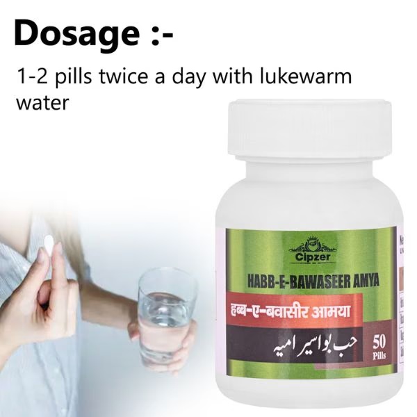 14549-cipzer-habb-e-bawaseer-amya-pills-50-s-1.jpg