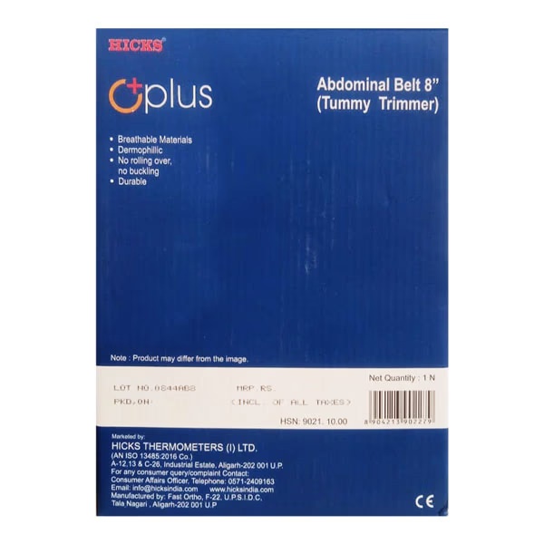 Hicks O Plus Abdominal Belt (D-03) 8 Inch 1's