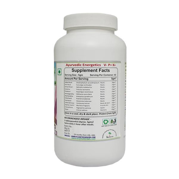 14777-planet-ayurveda-atirasadi-churna-200-gm-1.jpg