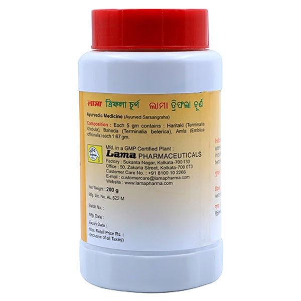 1777-lama-triphala-churna-500-gm-1.jpg