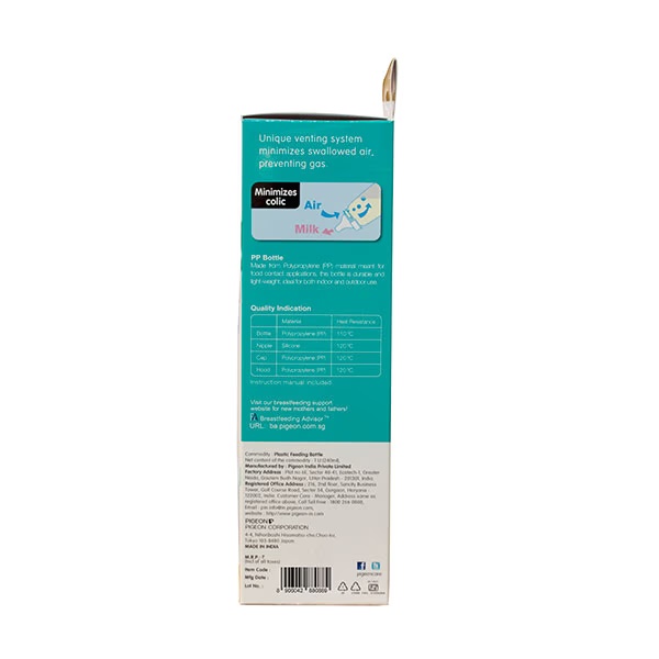 2114-pigeon-flexible-9-months-pp-feeding-bottle-red-240-ml-1.jpg