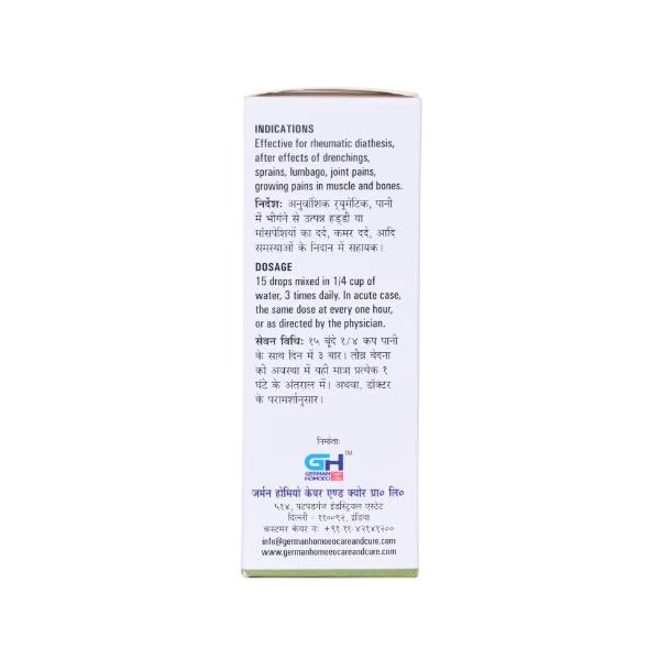 2252-german-s-rheumatic-care-and-cure-drops-30-ml-1.jpg