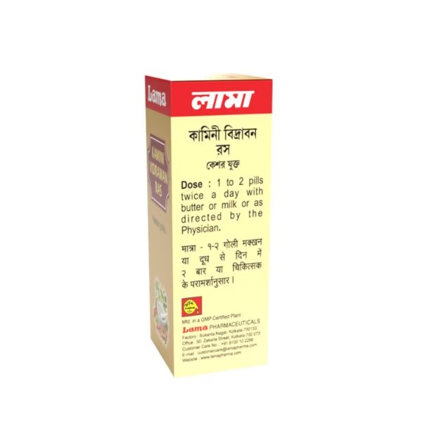 2411-lama-kamini-vidrawan-ras-keshar-yukta-10-g-40-pills–1.jpg