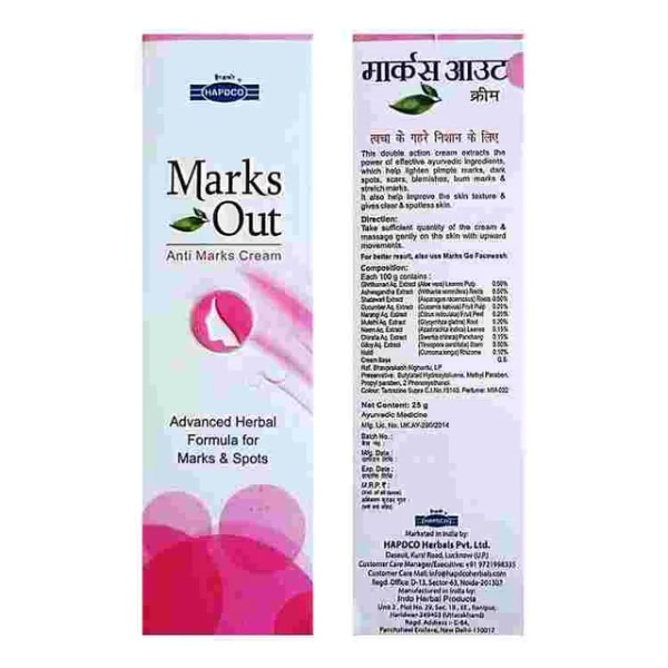 Hapdco Marks Out Anti Marks Cream 25 g