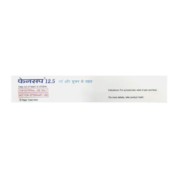 2577-fensupp-12-5-suppositories-7-s-1.jpg