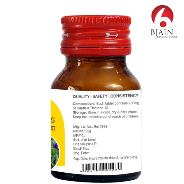 2600-bjain-baptisia-tinctoria-1x-tablets-25-gm-1.jpg