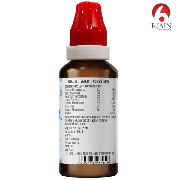 3000-bjain-omeo-spondyheal-drops-30-ml-1.jpg