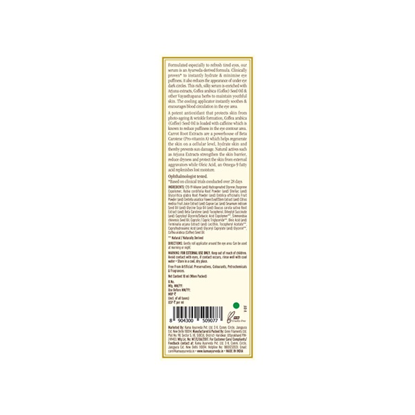 3408-kama-ayurveda-eye-contour-renewal-10-ml-1.jpg