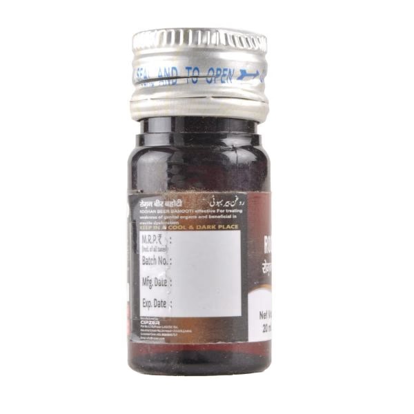 3617-cipzer-roghan-beer-bahooti-20-gm-1.jpg