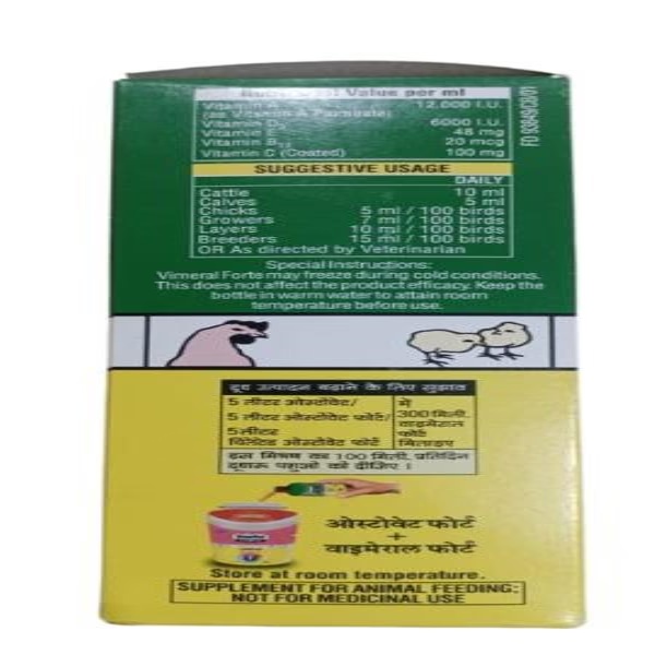 Vimeral FORTE Supplement 300 ml