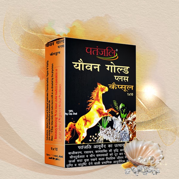 PATANJALI YOUVAN GOLD PLUS CAPSULE 10'S