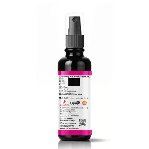 5347-zenius-hip-up-oil-50-ml-1.jpg