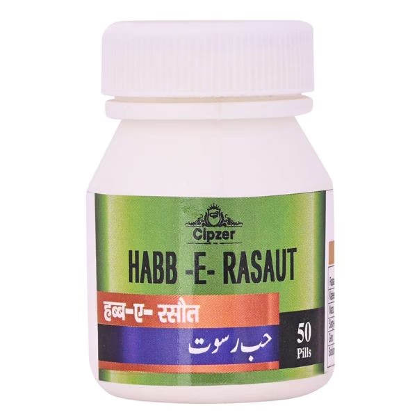 Cipzer Habb-E-Rasaut Pills 50's 1 5514-cipzer-habb-e-rasaut-pills-50-s-1.jpg