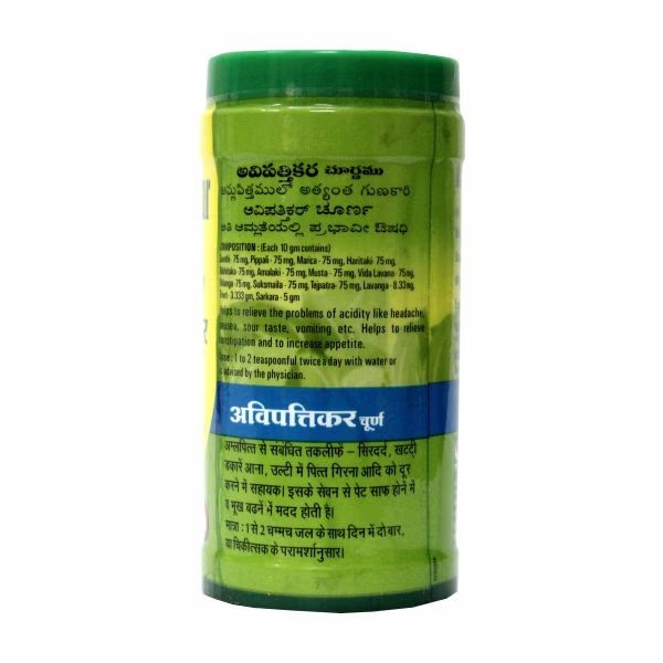 5669-baidyanath-avipattikar-churna-120-gm-1.jpg