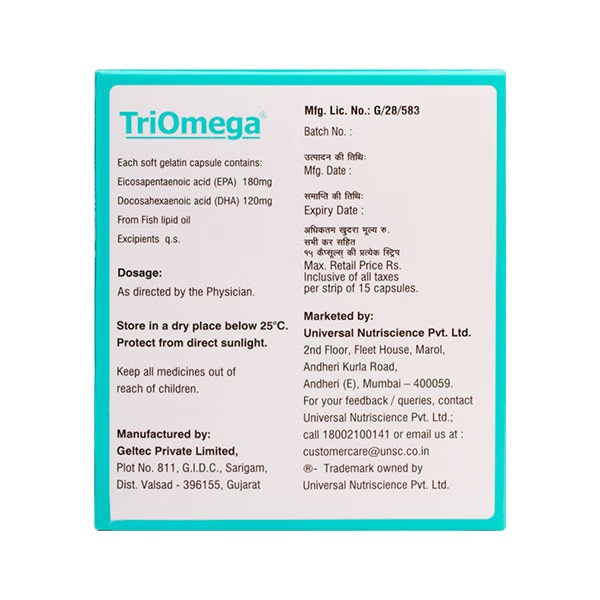 5685-triomega-capsules-15-s-1.jpg