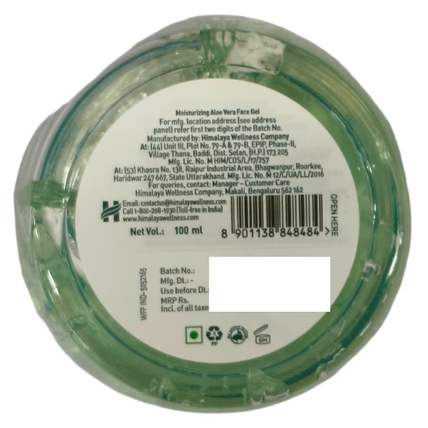 5725-himalaya-moisturizing-aloe-vera-face-gel-100-ml-1.jpg