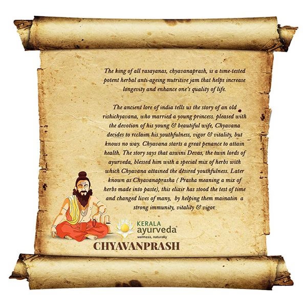 5813-kerala-ayurveda-chyavanprash-500-gm-1.jpg