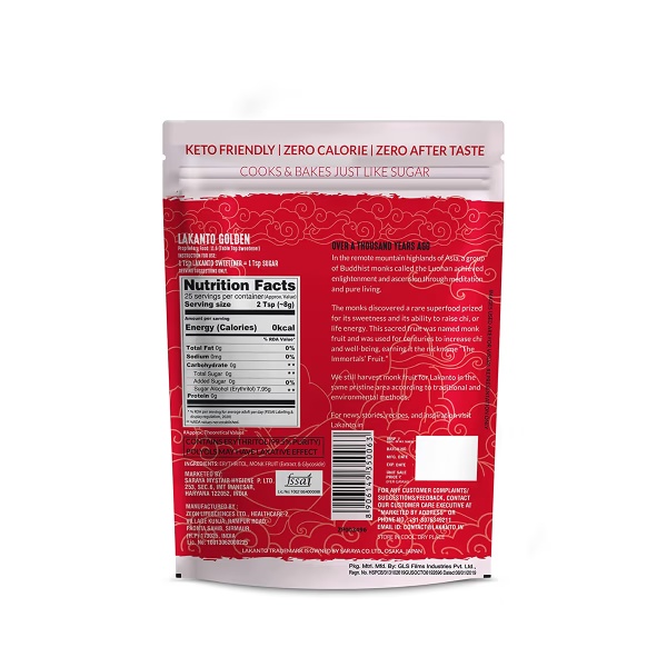 Lakanto Monkfruit Sweetener - Golden 454 g