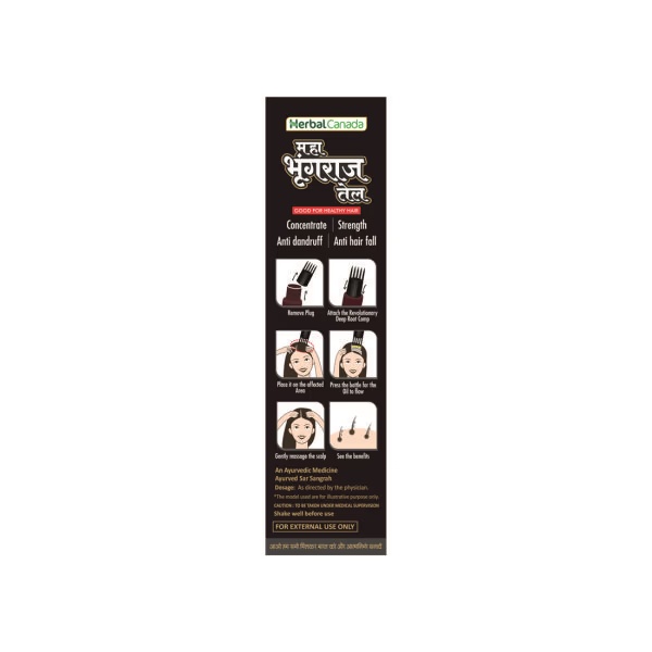 6453-herbal-canada-maha-bhringraj-hair-oil-pack-of-2-x-50-ml–1.jpg