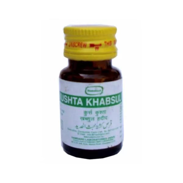 Hamdard Qurs Kushta Khabsul Hadeed 60's