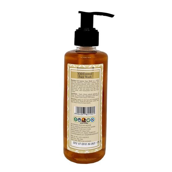6735-meghdoot-face-wash-oil-control-210-ml-1.jpg