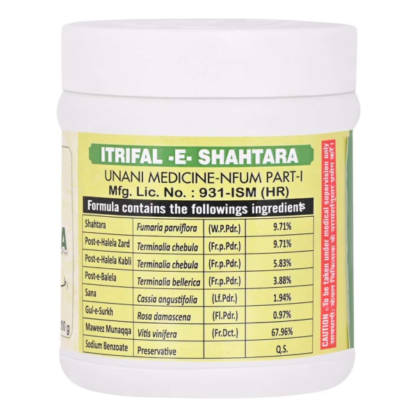 688-cipzer-itrifal-e-shahtara-125-gm-1.jpg
