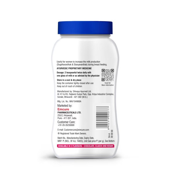 8647-galact-lactation-granules-chocolate-flavor-200-g-1.jpg