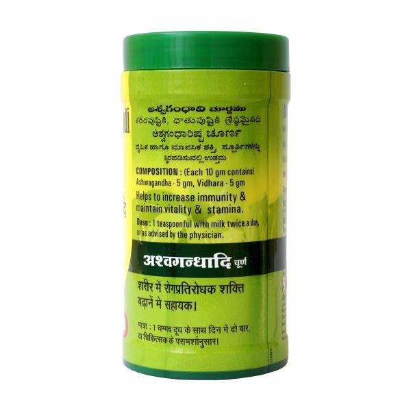 8696-baidyanath-ashwagandhadi-churna-100-gm-1.jpg