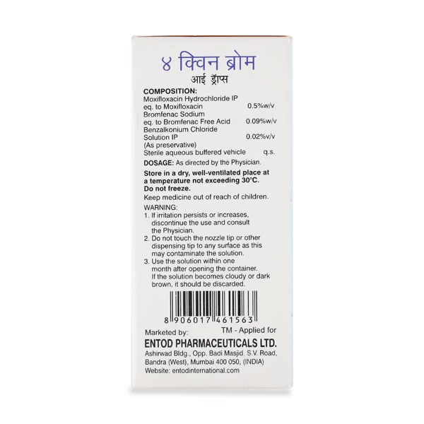 4 QUIN BROM Eye Drops 5ml