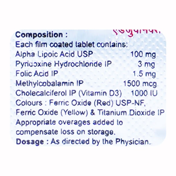 9301-adjuvanex-d-tablet-10-s-1.jpg
