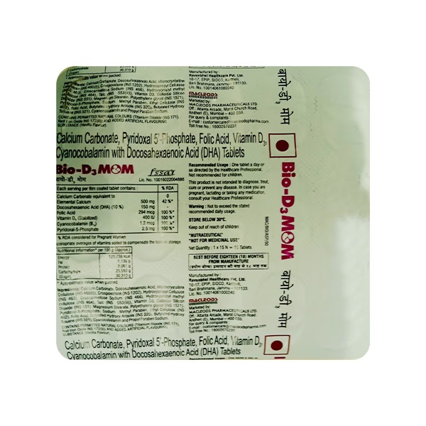 BIO D3 MOM Tablet 15's 1 9804-bio-d3-mom-tablet-15-s-1.jpg